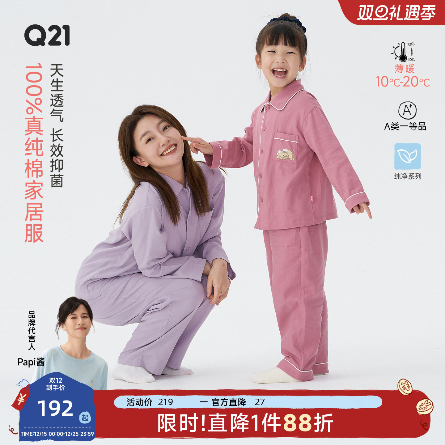 100%纯棉耐磨省心机洗