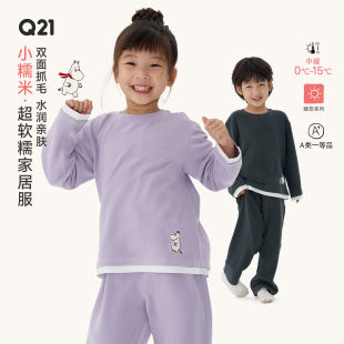 双面家居服 Q21x姆明联名小糯米儿童男女孩睡衣套装 活动专享