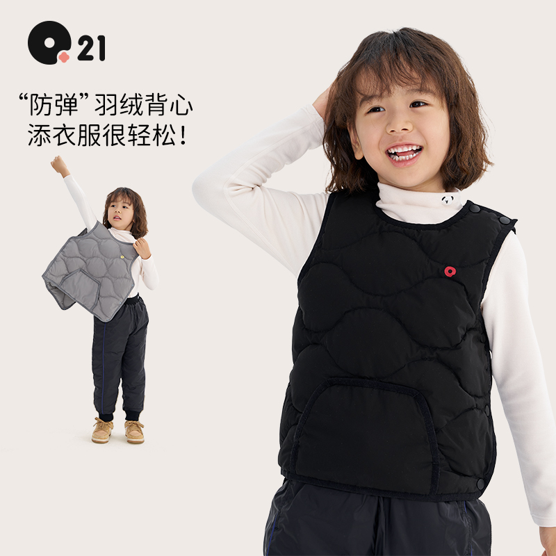 蓬松度750+/三防面料/90绒子含量