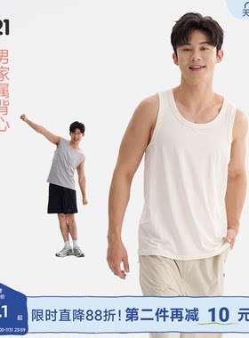 Q21男式夏季天丝棉背心