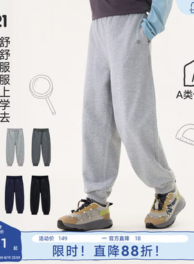高替校服裤，好面料好版型超好穿