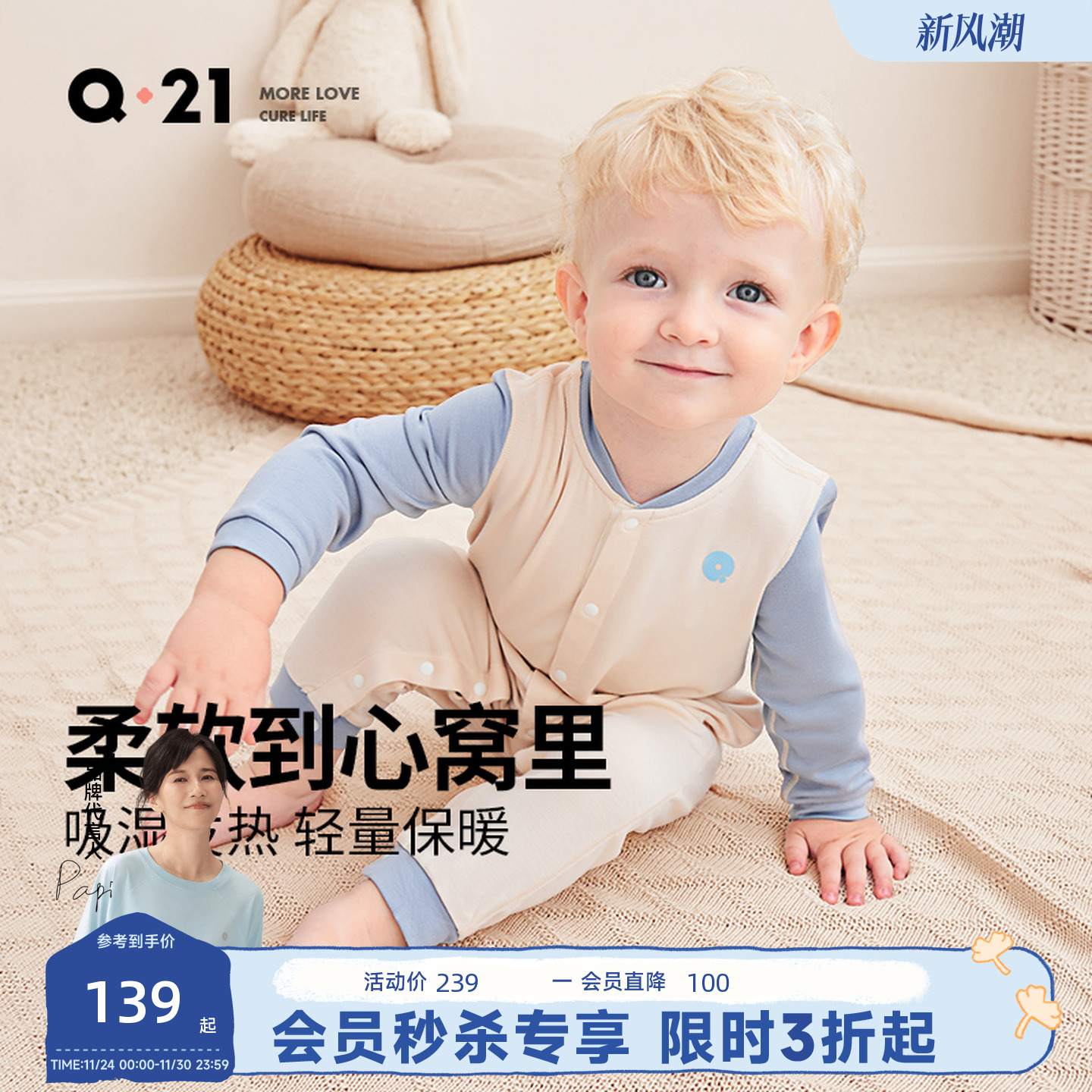 Q21宝宝连体保暖秋冬爬服