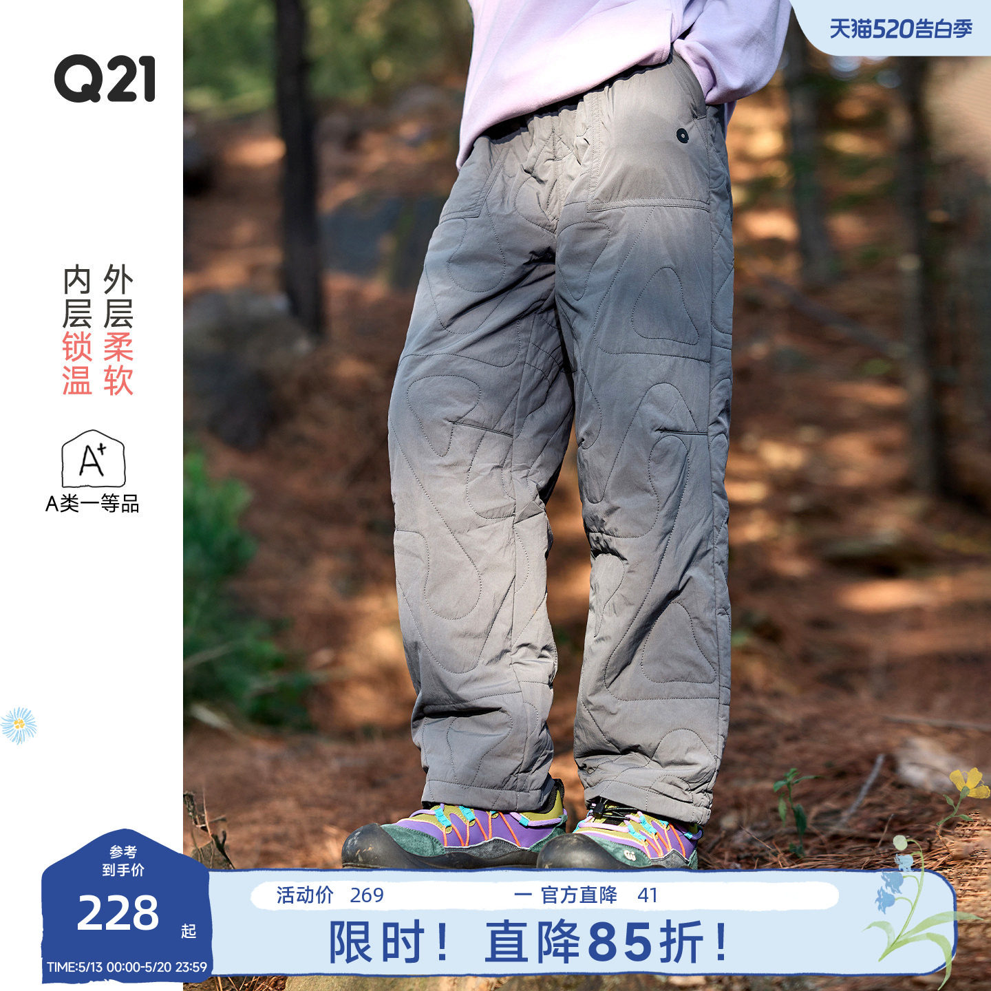 Q21软心棉线条款儿童外穿棉裤恒温棉秋冬保暖加厚裤子男女童长裤