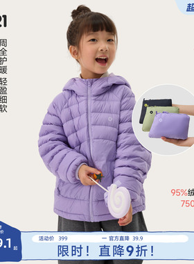 Q21嘎嘎儿童羽绒服男女童95白鸭绒连帽格子冬季保暖防风防钻绒