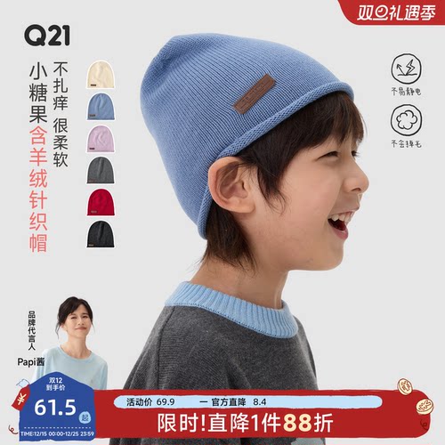 不易静电软糯柔软不扎人