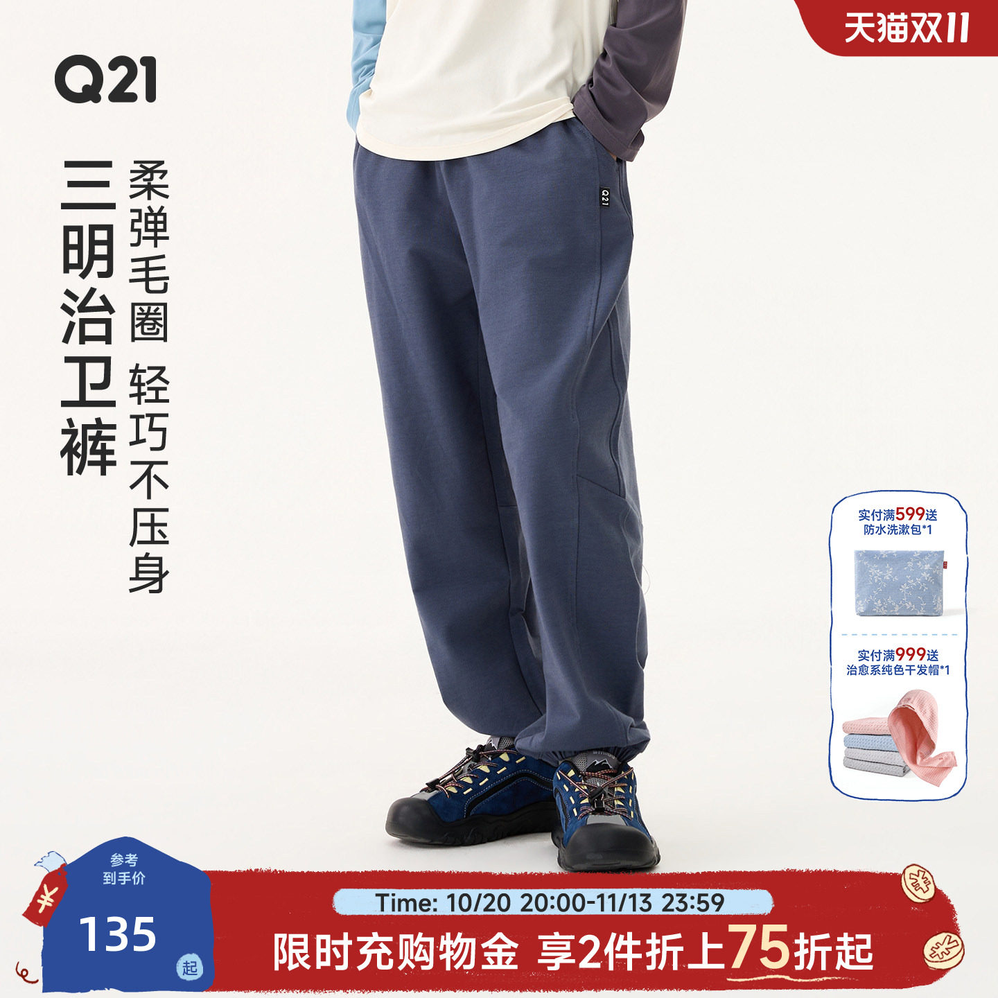 Q21三明治儿童卫裤春秋款男女童毛圈裤运动长裤纯色束脚休闲裤子