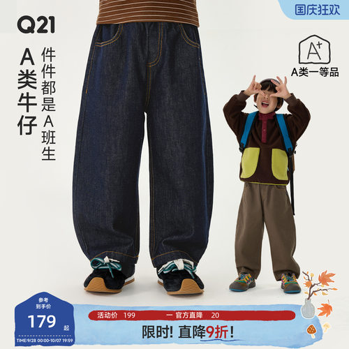 全码段A类的牛仔裤超安全~