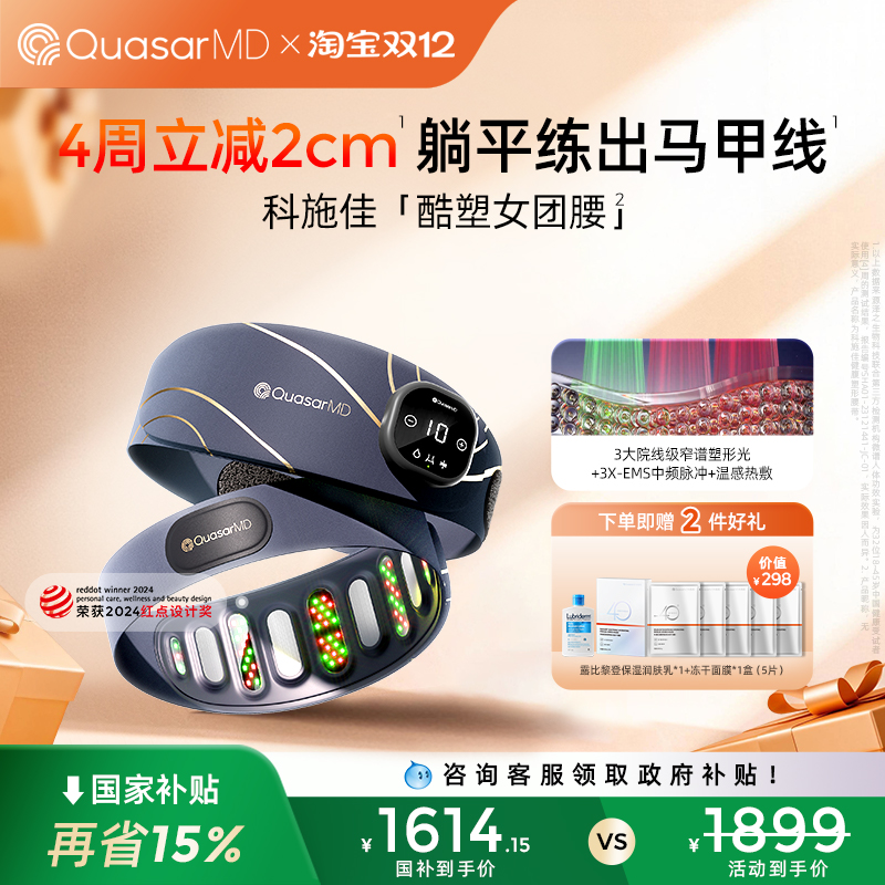 ʩѿŮA4ȼ֬ո 1614.15Ԫ()