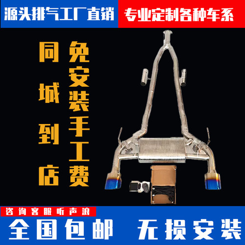 遥控汽车改装遥控款尾喉声浪