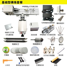 Кромкооблицовочный станок None Diy