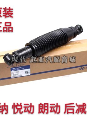 北京现代朗动悦动起亚k2减震器