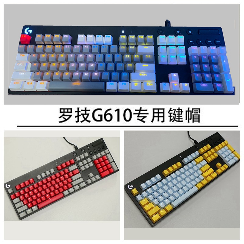 罗技610键帽K845pbt透光