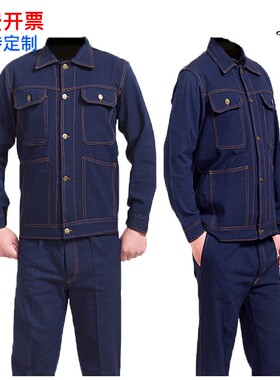 牛仔工作服套装男加厚耐