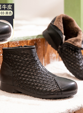 头层牛皮编织短靴女冬季加绒保暖棉鞋时尚复古时装靴LX251030