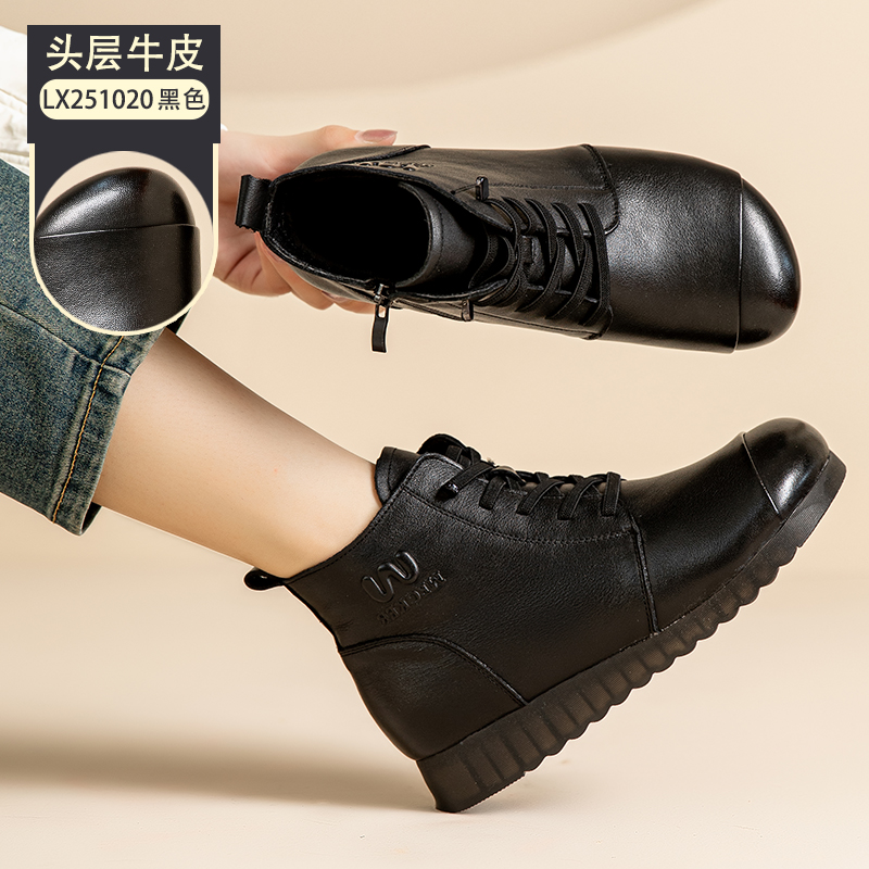 头层牛皮加绒棉鞋女冬季保暖系带软底妈妈鞋黑色短靴LX251020