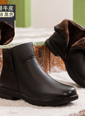 头层牛皮女士棉鞋冬季加绒保暖防滑平底短靴黑色99980
