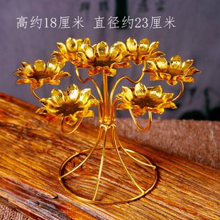 七星玫瑰灯七彩灯莲花荷花酥油灯灯座灯架供灯烛台