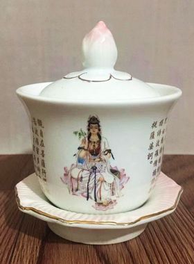 佛堂招财进宝陶瓷供水杯