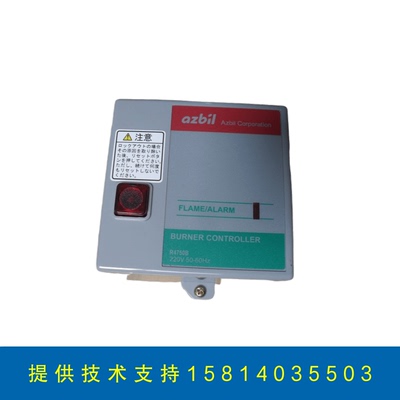 日本山武AZBIL程序控制器R4750B/C线性燃烧自动机点火器装置