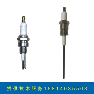 DCM线性方形燃气燃烧机点火棒离子棒陶瓷点火针火焰检测离子电极
