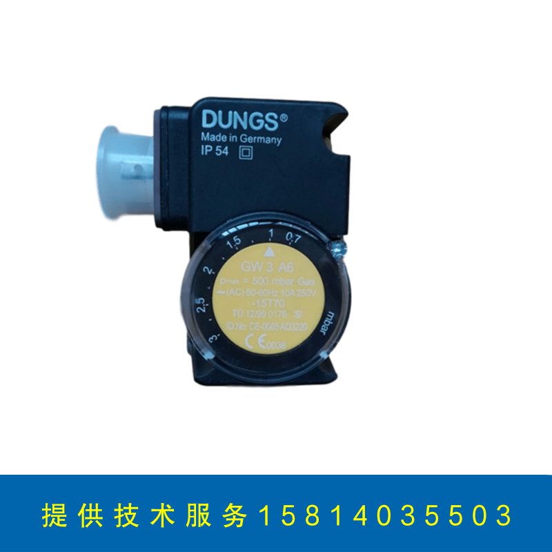 DUNGS冬斯低压开关GW3A6 GW10A6 GW150A6 GW500A6瓦斯压力开关