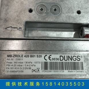 ZRDLE420B01S20S50冬斯DUNGS燃气电磁阀MB ZRDLE415B01S20S50