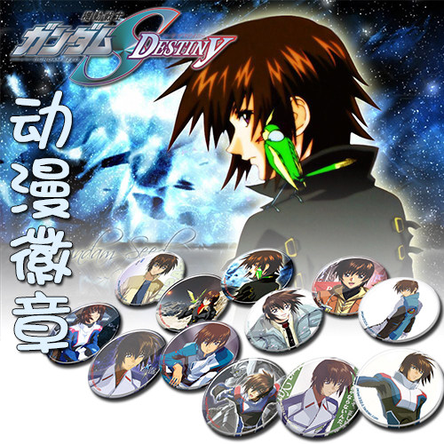 基拉大和周边 个性创意别针徽章 动漫圆形胸章 包包挂牌挂件挂饰