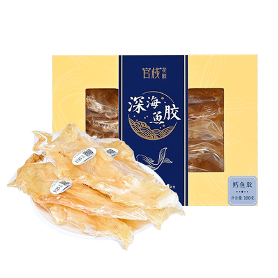 【礼盒装】官栈干花胶正品干货鱼肚滋补送礼吉星高照菌菇海鲜400g