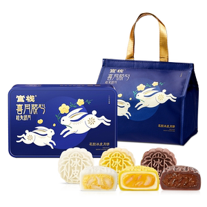 【限时抢购】官栈低糖花胶月饼黑松露云腿蛋黄广式月饼尝鲜50g*2