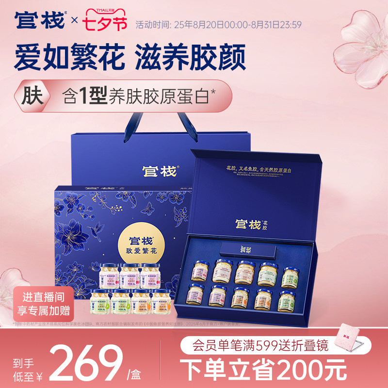 ����Ϧ�����ջ�������������ʳ�̲������°�������й�490g