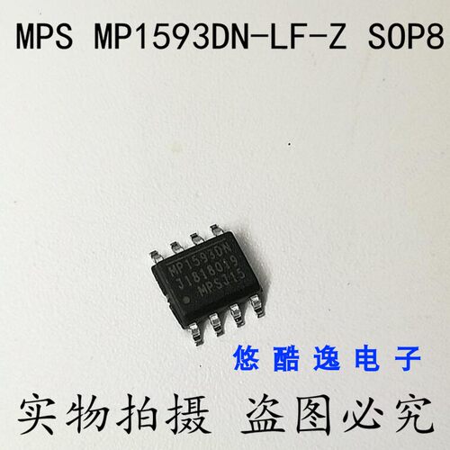 MPS MP1593DN-LF-Z SOIC-8 SOP8  DC-DC电源芯片 优质原装