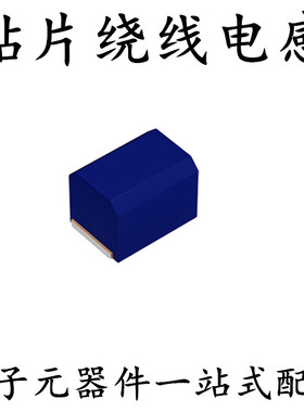 贴片绕线电感 1812 820UH ±5%  NL453232T-821J-PF 贴片电感