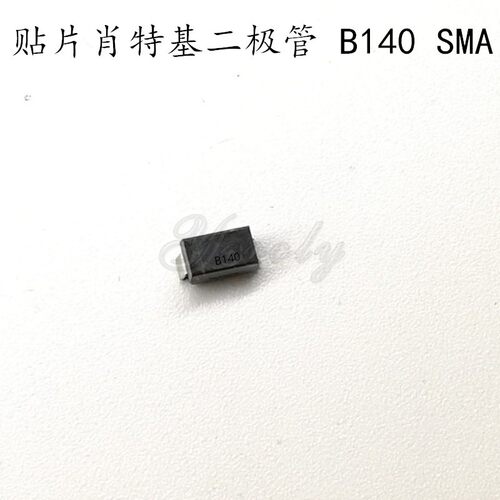 贴片二极管 B140 B160 B1100 B220A B230A SMA 50个20元175元1K