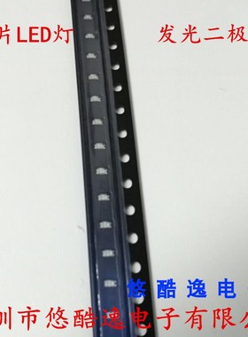 贴片二极管 发光2极管 0.2W 2835 紫色LED灯贴片 365NM