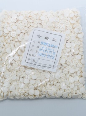 按键帽A29 上外径8 内径3.2 适配6*6圆头轻触开关 环保 36元/K
