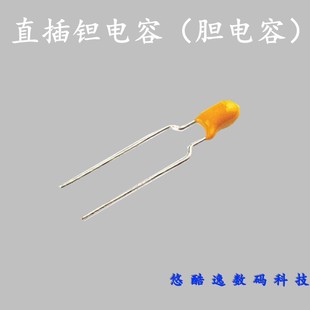 225 2.2UF T356A225K020AS4795 20V 基美CA42直插钽电解电容