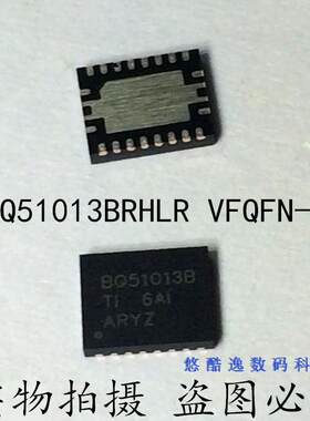 无线充电芯片 BQ51013BRHLR VFQFN-20 TI 充电宝移动电源管理芯片