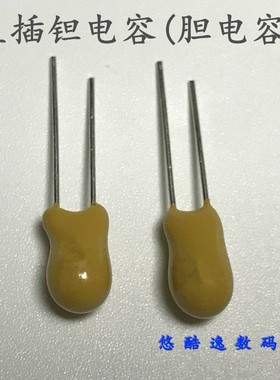 SPRAGUE斯普拉格 CA42直插钽电容 35V 0.1uf 104L 红色胆电容