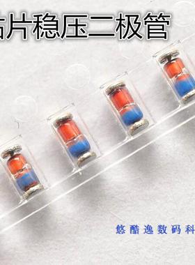 贴片稳压二极管 LL34 ZMM22V 22V 1/2W 1206圆柱二极管 22元/K