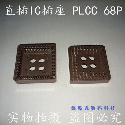 PLCC32 直插 PLCC 插座32P IC座 32脚芯底座 方形 IC连接器 29/管