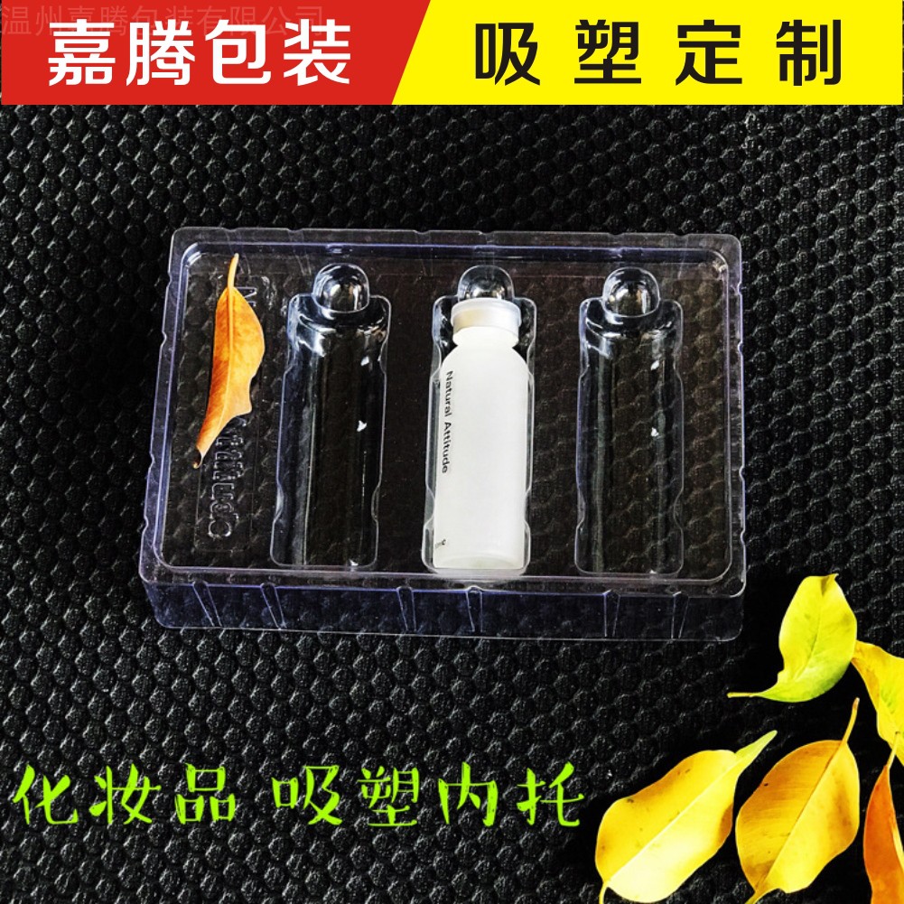 厂家批发PVC吸塑包装盒子PET吸塑盒ps植绒吸塑内托塑料包装盒定制