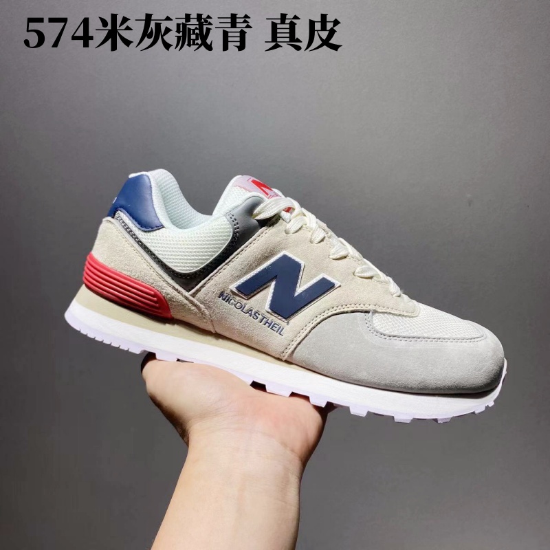 外贸捡漏真皮春夏减震透气运动男鞋N字复古休闲跑步鞋574慢跑鞋子