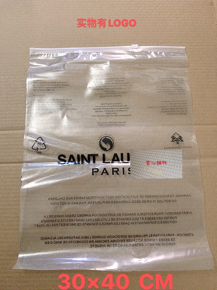 SLP Poplar forest Tag Sign Standard washing Label layout Suspended particle label Main bid Origin standard