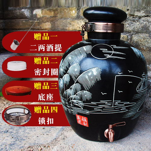景德镇陶瓷仿古家用带龙头泡酒