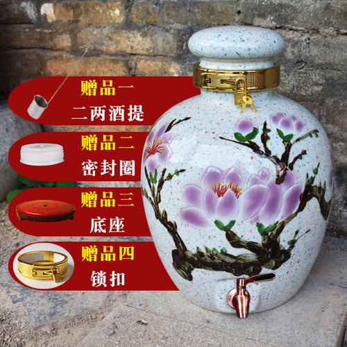 陶瓷密封泡酒罐带龙头仿古坛子
