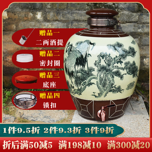 陶瓷仿古密封酒壶