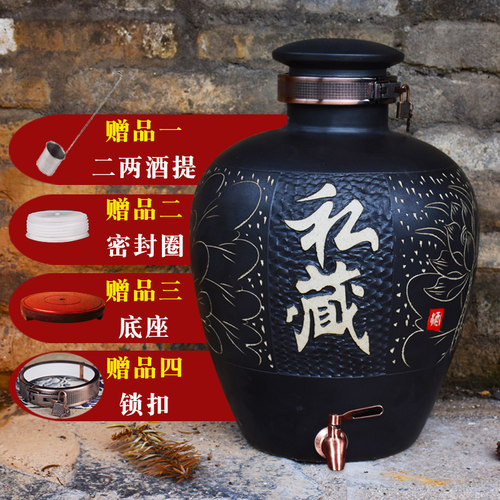 景德镇陶瓷仿古密封酒缸