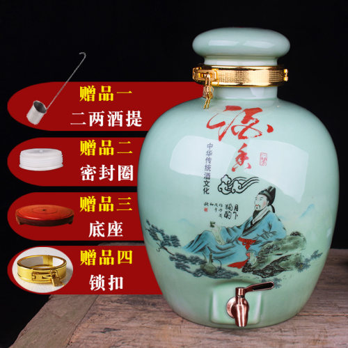 景德镇陶瓷酒坛泡白酒罐10斤家用20斤装密封存酒瓶子酒坛壶带龙头