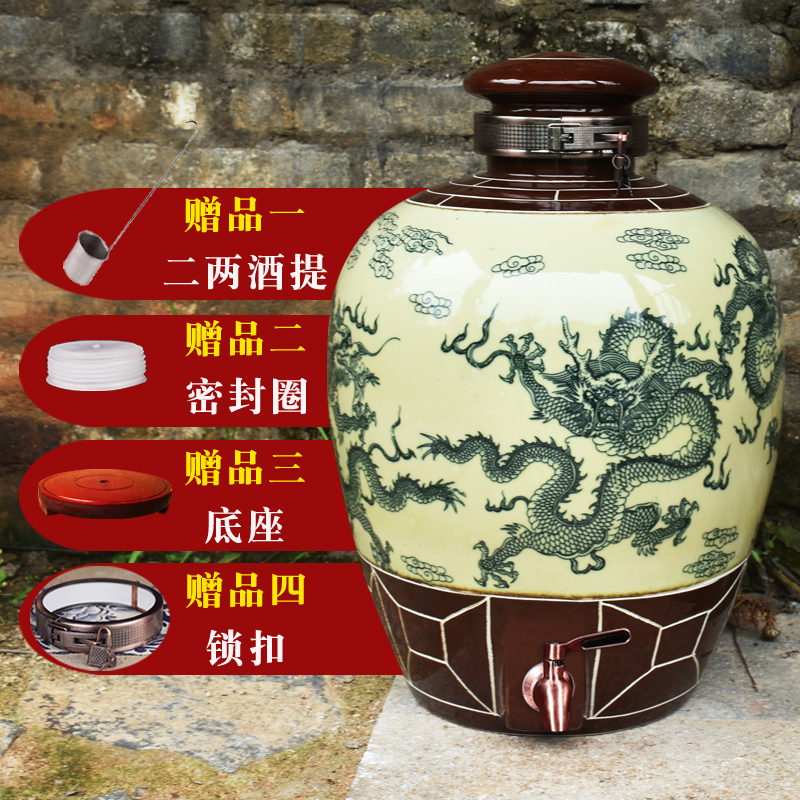 景德镇陶瓷酒坛存酒缸50斤家用密封泡酒罐子20斤空坛中式10斤酒瓶