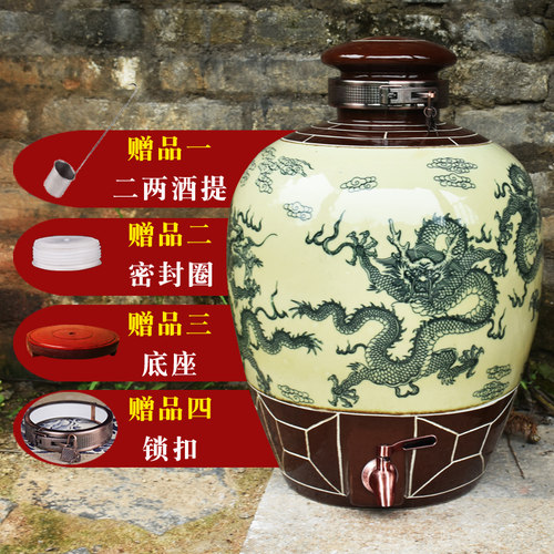 景德镇陶瓷酒坛存酒缸50斤家用密封泡酒罐子20斤空坛中式10斤酒瓶